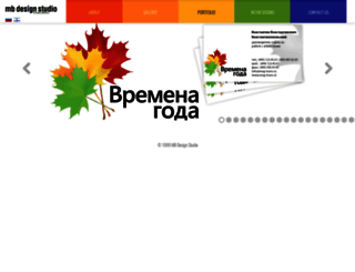 design-mb.net screenshot