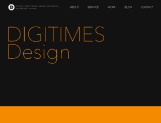 design.digitimes.com.tw screenshot