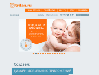 design.trilan.ru screenshot