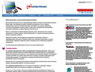 design.uw.ru screenshot