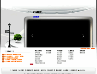design.youdoweb.com.tw screenshot