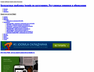 design4free.org screenshot