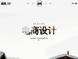 design71.cn screenshot