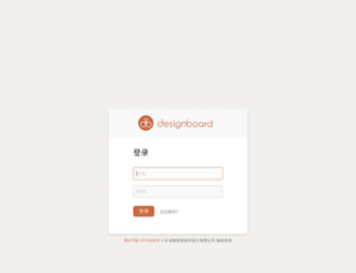 designboard.cc screenshot