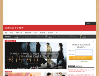 designbyjun.blogspot.hk screenshot
