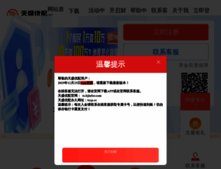 designerscn.com screenshot