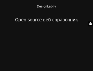 designlab.lv screenshot