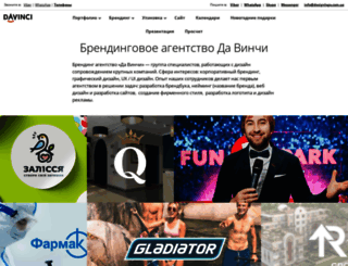 designlogo.com.ua screenshot