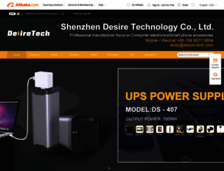 desiretech.en.alibaba.com screenshot