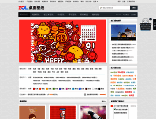 desk.zol.com.cn screenshot
