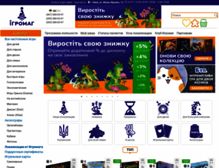desktopgames.com.ua screenshot