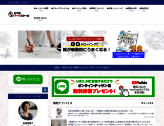 dessin-art.com screenshot