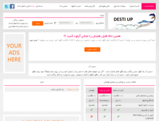 destiup.com screenshot