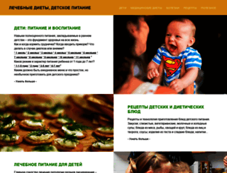 det-dieta.ru screenshot