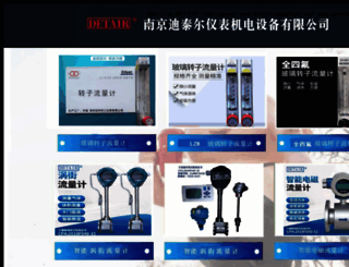 detair.com screenshot