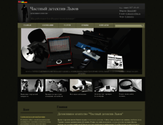 detective-lviv.com screenshot