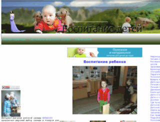 deteimir.ru screenshot