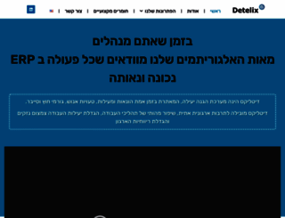 detelix.com screenshot