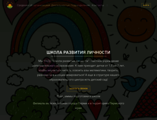 detiperm.ru screenshot