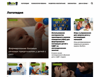 detki-pogodki.ru screenshot