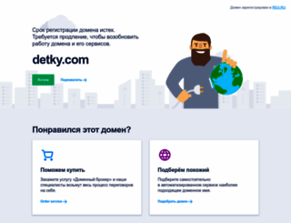 detky.com screenshot