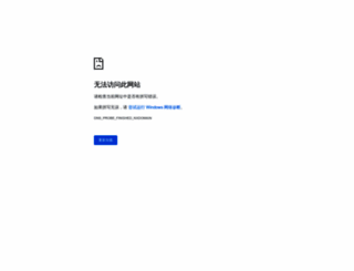 detoxscientific.com screenshot