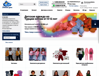 detskietseny.ru screenshot