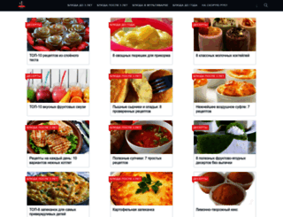 detskoe-menu.com screenshot
