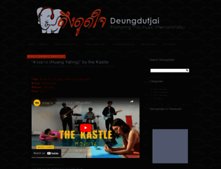 deungdutjai.com screenshot
