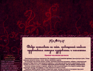 deus1.com screenshot