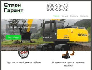 dev-fecs.ru screenshot