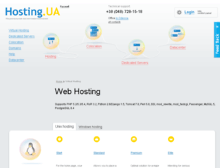 dev.hosting.ua screenshot