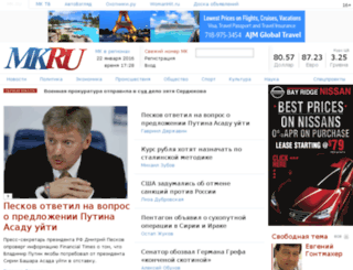 dev.mk.ru screenshot