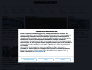 dev.newmoney.gr screenshot