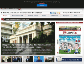 dev.toxwni.gr screenshot