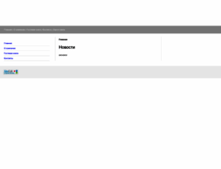 devchatam.ru screenshot