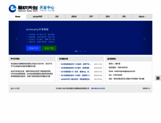 devel.cnezsoft.com screenshot