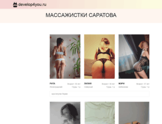develop4you.ru screenshot