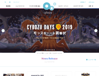 developer.cybozu.co.jp screenshot