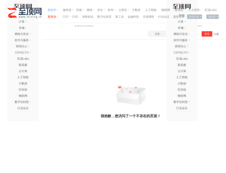 developer.zdnet.com.cn screenshot