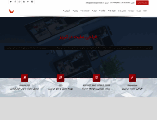 developerweb.ir screenshot