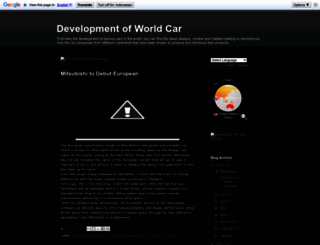 development-of-worldcar.blogspot.com screenshot