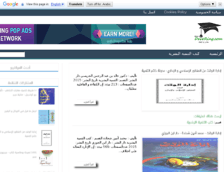 devering.com screenshot