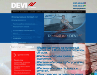 devi-volgograd.ru screenshot