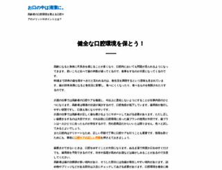 devicepoint.net screenshot