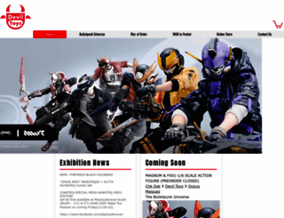 deviltoys.com.hk screenshot