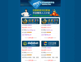 devirinternet.com screenshot