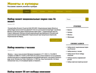 devza.ru screenshot