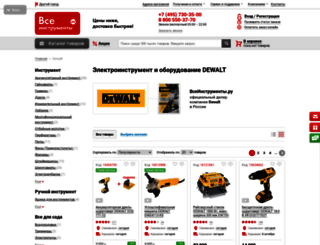 dewalt.vseinstrumenti.ru screenshot