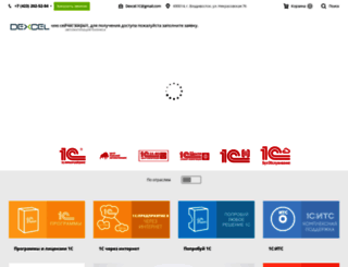 dexcel.ru screenshot